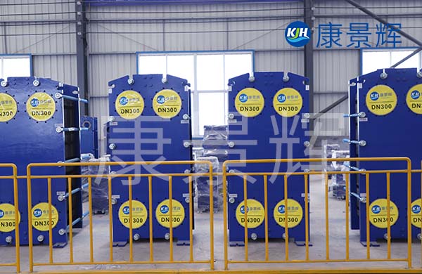 寬間距板式換熱器特點和優(yōu)勢