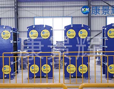 單臺熱負(fù)荷1950KW板式換熱器