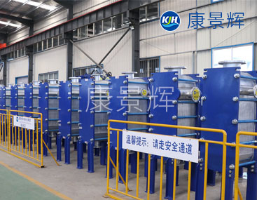 耐高壓板式換熱器